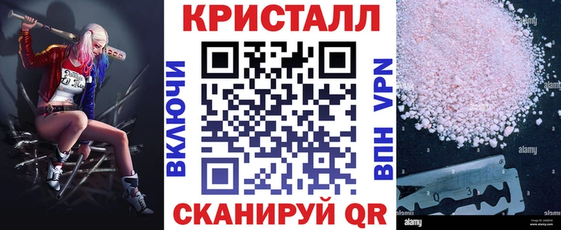 АМФ Розовый  Купить закладки  Кондрово 