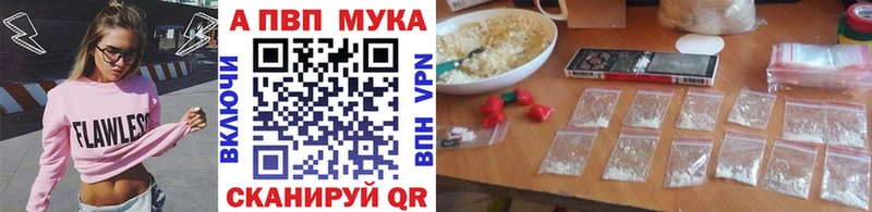 Купить где  Кондрово  Alpha-PVP Соль 