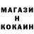 Метадон белоснежный Admiral L