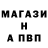 Метадон кристалл Ice Wave