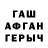 Первитин пудра MOHAMED TRANX