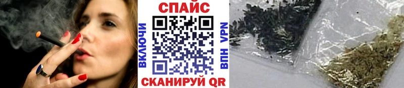 Бутират BDO  Купить закладки  Кондрово 