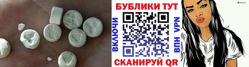 ЭКСТАЗИ 280 MDMA  Купить закладки  Кондрово 