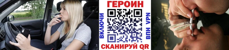 ГЕРОИН герыч  Купить  Кондрово 