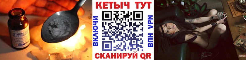 Кетамин ketamine  Купить где  Кондрово 