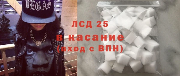 прущая мука Бугульма