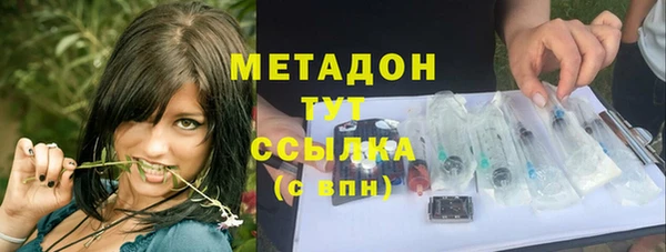 прущая мука Бугульма