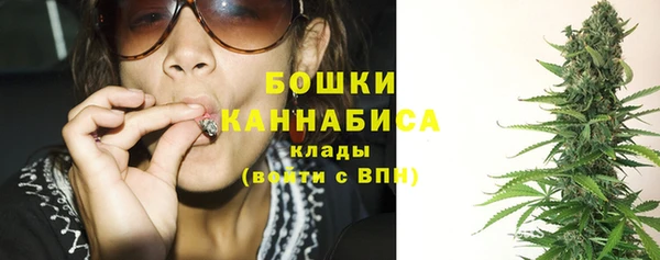 мяу мяу кристалл Бронницы
