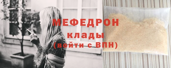 прущая мука Бугульма