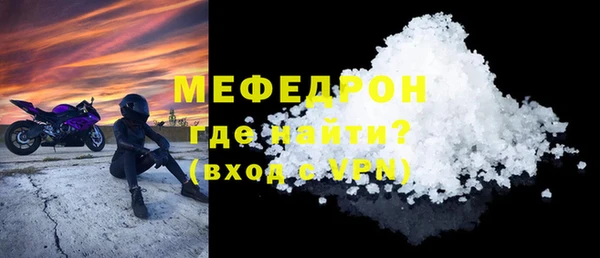 марихуана Верхнеуральск