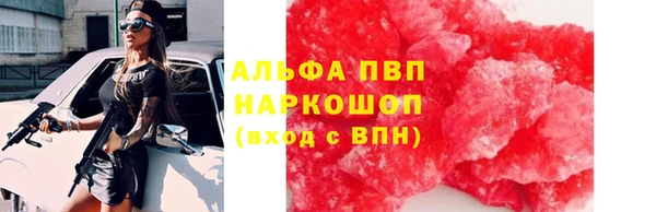 мяу мяу кристалл Бронницы