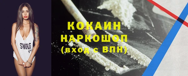 прущая мука Бугульма