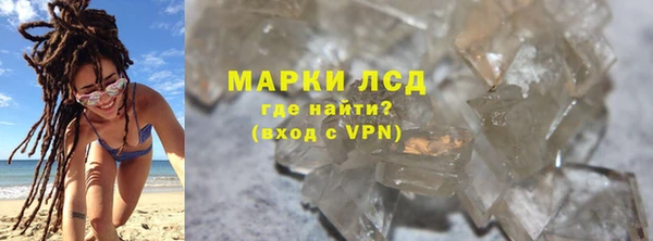 прущая мука Бугульма