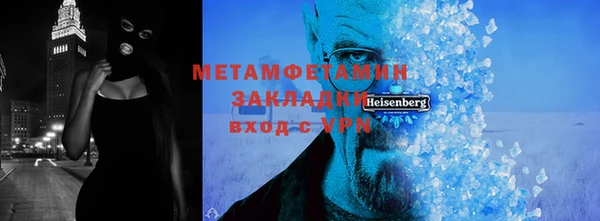 2c-b Бородино