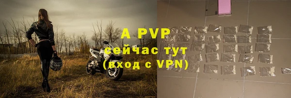мяу мяу кристалл Бронницы