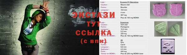 мяу мяу кристалл Бронницы