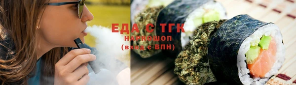мяу мяу кристалл Бронницы