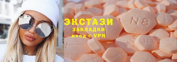 альфа пвп VHQ Верхний Тагил
