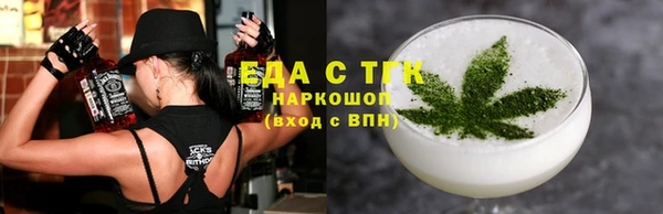 бошки Красноперекопск