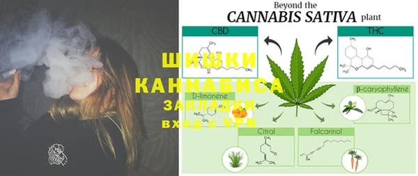 мяу мяу кристалл Бронницы