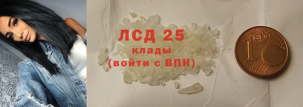 прущая мука Бугульма