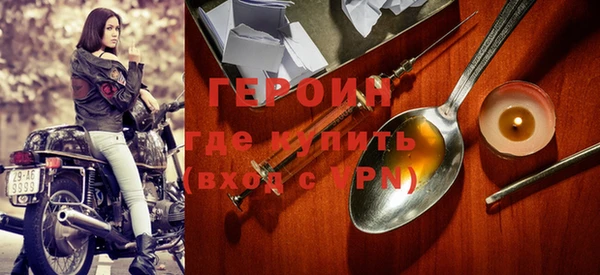 мяу мяу кристалл Бронницы