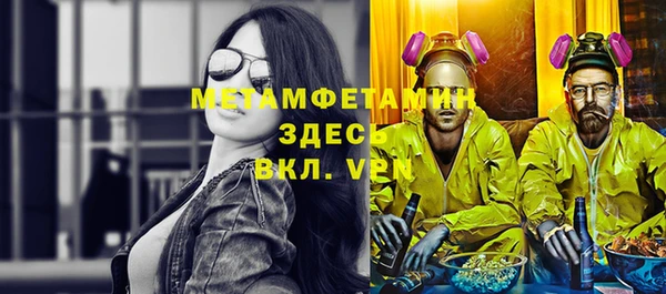 мяу мяу кристалл Бронницы