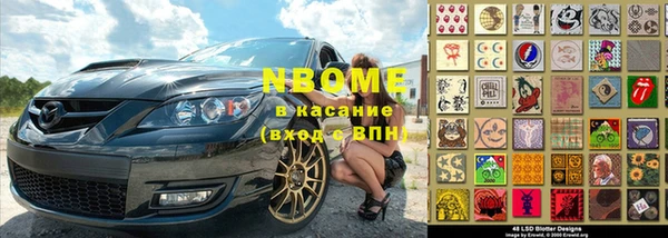 2c-b Бородино