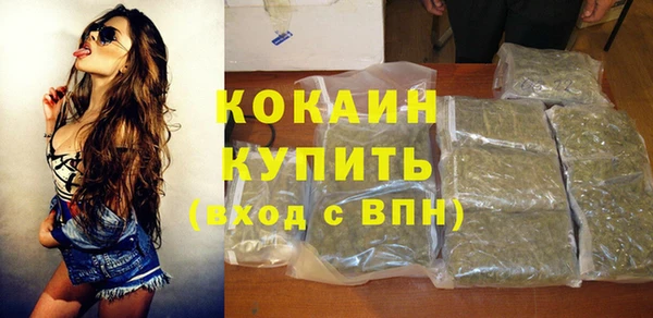 мяу мяу кристалл Бронницы