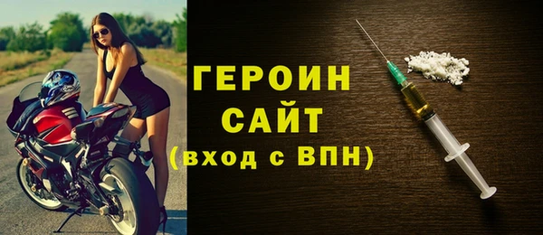 мяу мяу кристалл Бронницы