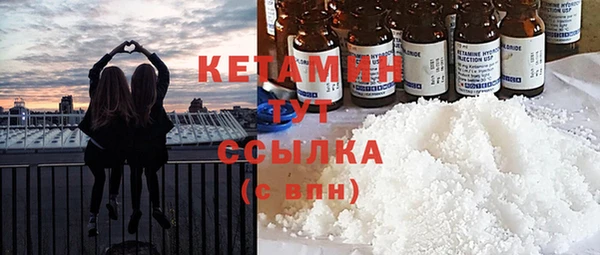 мяу мяу кристалл Бронницы