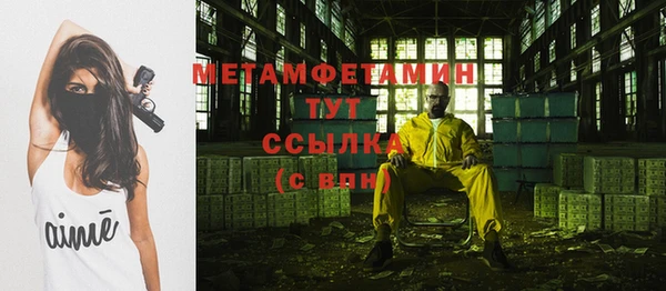 мяу мяу кристалл Бронницы