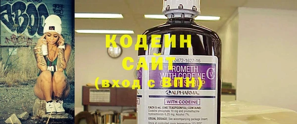 мяу мяу кристалл Бронницы