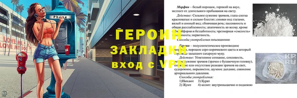 прущая мука Бугульма