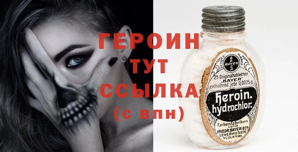 прущая мука Бугульма