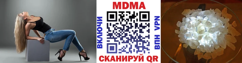 Купить  Кондрово  MDMA молли 