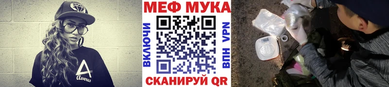 МЯУ-МЯУ 4 MMC  Купить  Кондрово 