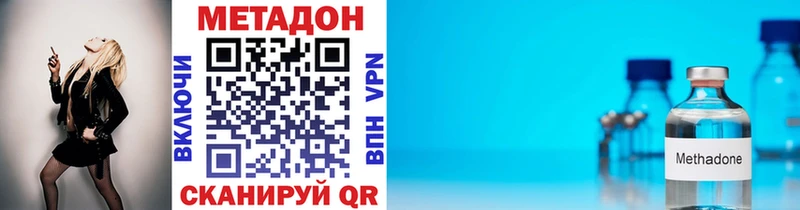 Купить  Кондрово  Метадон methadone 