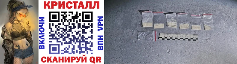Купить Кондрово Первитин Декстрометамфетамин 99.9%