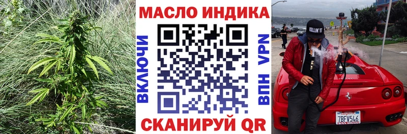 Купить закладки  Кондрово  ТГК THC oil 