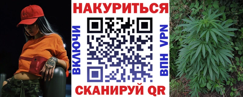 Купить где  Кондрово  МАРИХУАНА конопля 